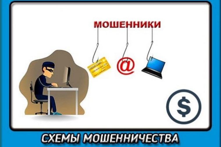 Дальневосточным юридическим институтом (филиалом) Университета прокуратуры Российской Федерации при участии студенческого объединения «Киберволонтеры» подготовлены социальные видеоролики.