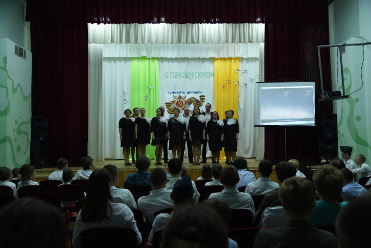 23 апреля в нашей школе прошло яркое музыкальное состязание &quot;Битва хоров&quot;.